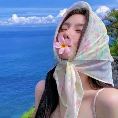走山